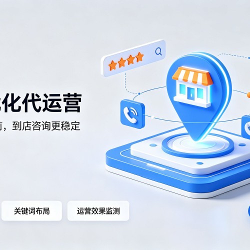 龙胜各族GEO优化